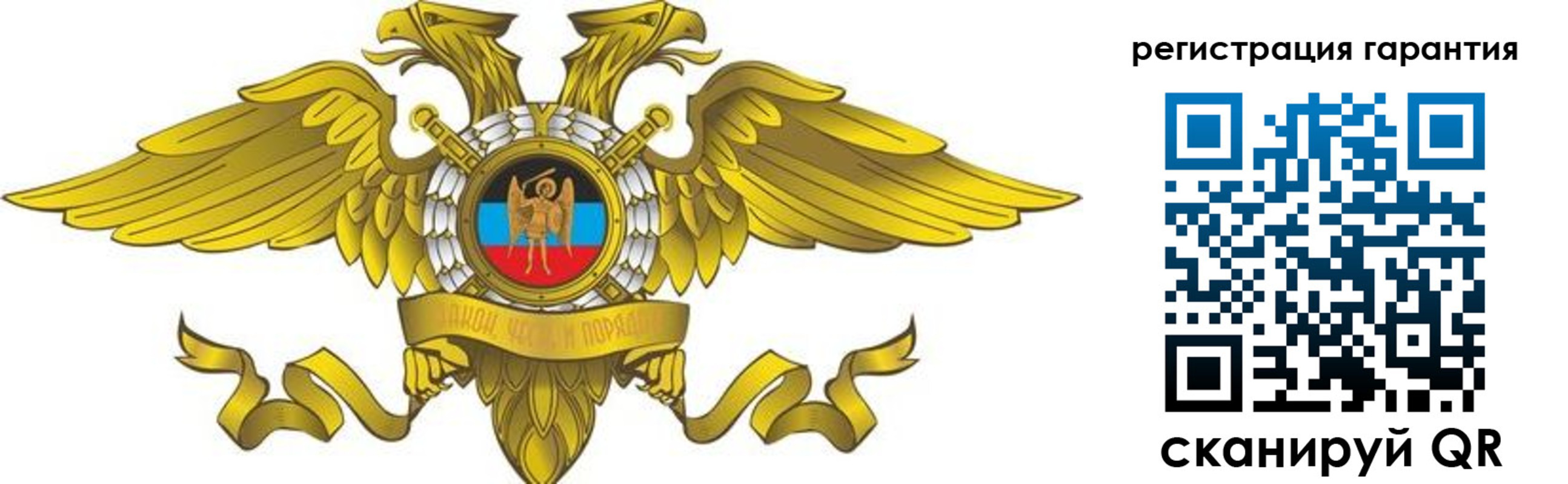 регистрация для дет. сада в Реже