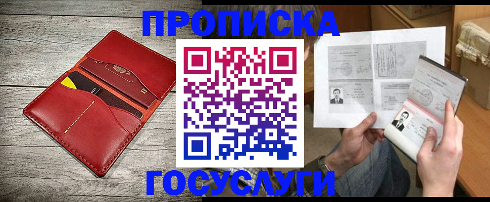 форма 3 в Реже