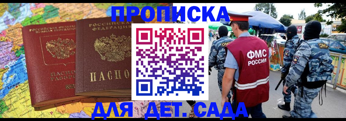 форма 3 в Реже